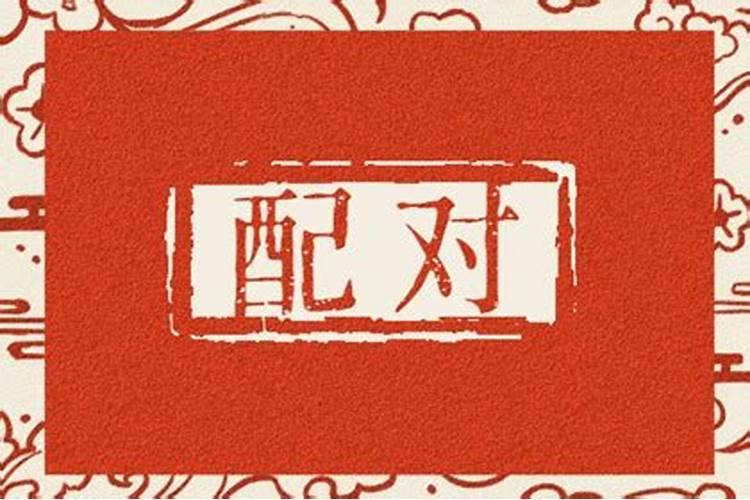 属蛇的2024年有三喜 龙年全年的运程和运势