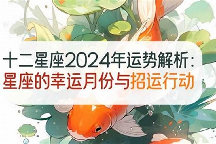 农历七月出生的人命好吗