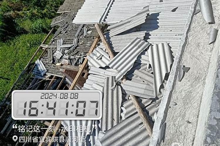 阳历5月3日,农历三月十五日多少年轮回一次