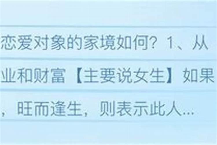 太岁、三煞和五黄是指什么