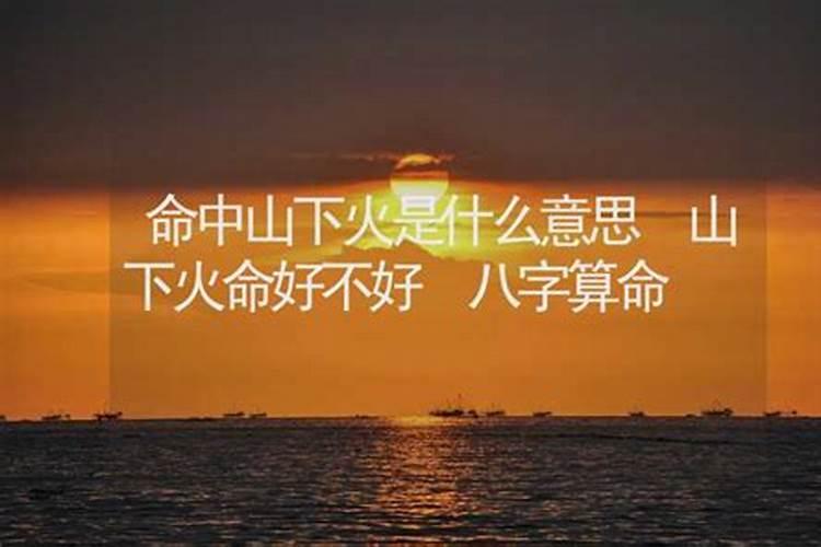 八字是一方面,流年大运更重要哦!
