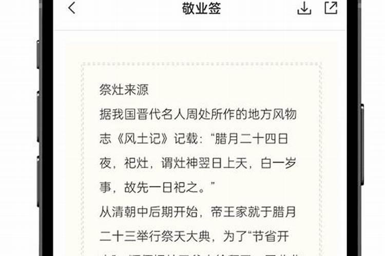 二月二龙抬头有什么禁忌和说法