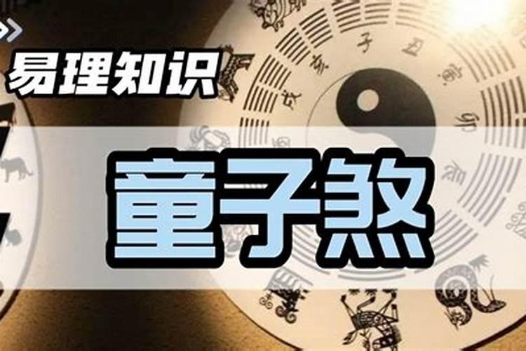 身弱走财运会怎么样