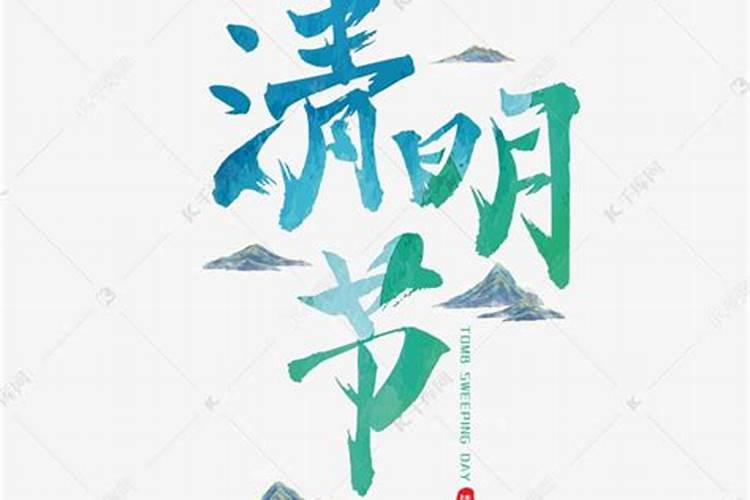 解签求婚姻 佛前发愿无异心 但听前途得好音 此物原来本事铁 也能变化成...