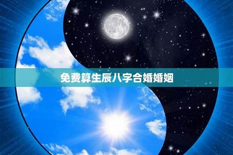 庚戌日庚辰时