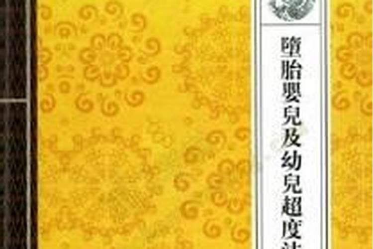八字分析夫妻星怎么看在哪个柱