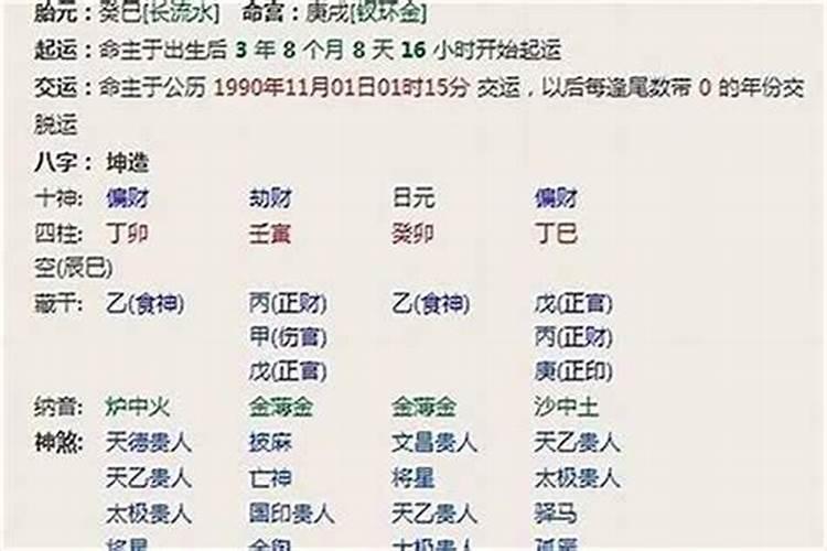 属马和属狗婚姻相配吗属马和属狗生什么宝宝