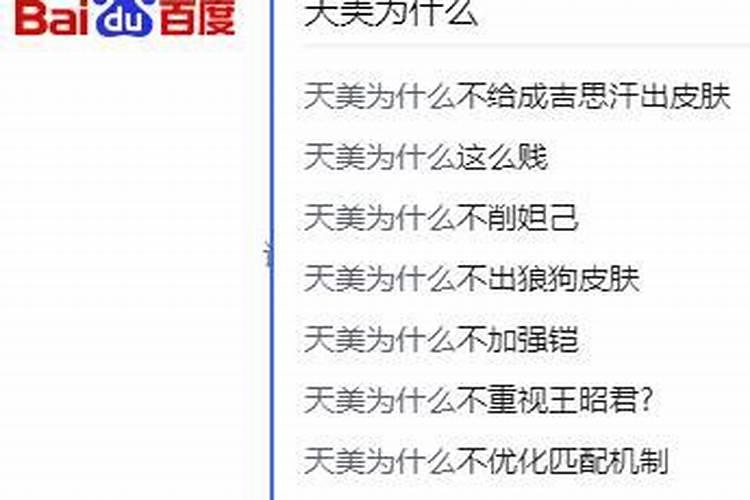 红孩儿被观音菩萨收为什么童子