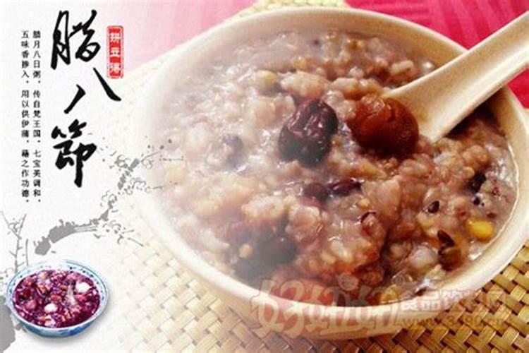 腊八粥早上喝还是中午喝还是晚上喝 腊八粥上午吃还是下午吃比较好