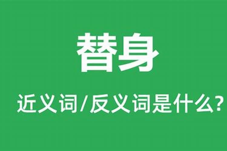 一九六二年农历八月十六是什么座