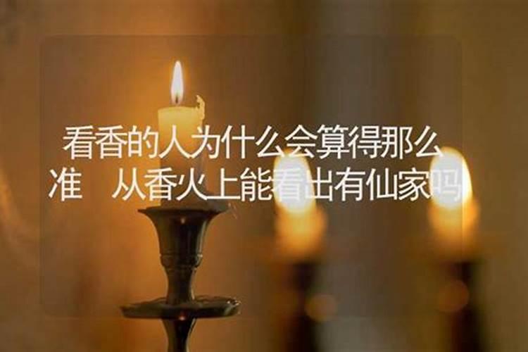 年轻人不要随便算命 为什么有的算命准到惊人？