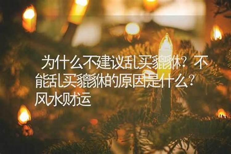 八字到底可不可信,八字算命能信得过吗？