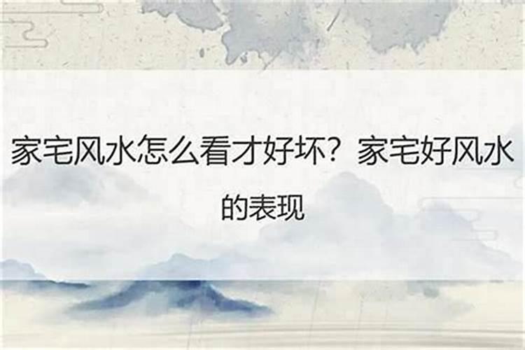 新居入伙开门吉祥话