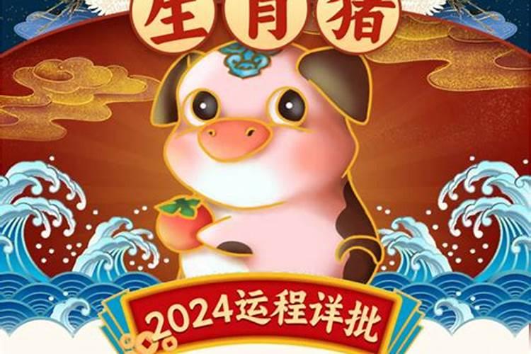 1961年农历10月初6出生的人是什么星座