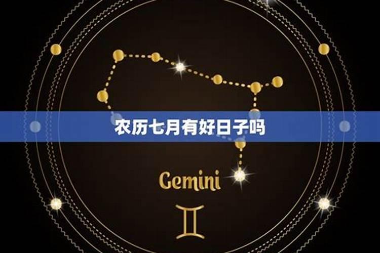 安香火最好的三个吉日