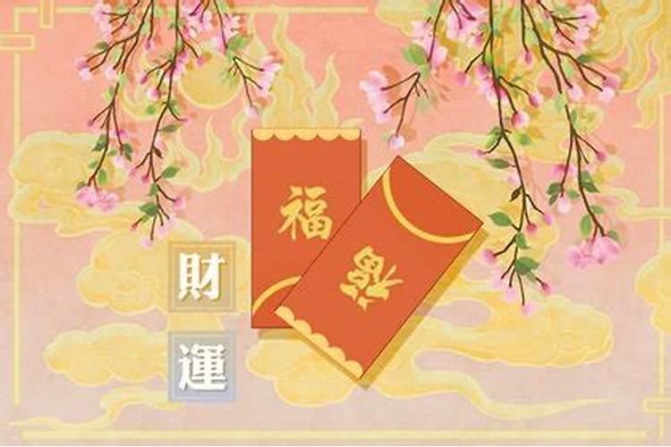 怎么容易偏财的方法 最灵验的招偏财方法