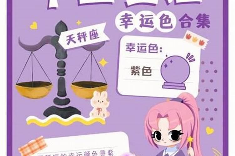 测字 测今年下半年工作运 这个字是:范