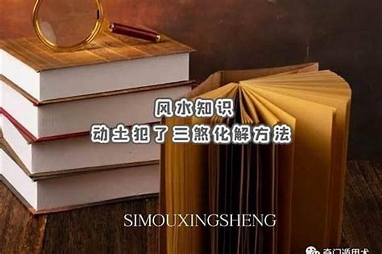八字合婚怎么择日(选日子)？