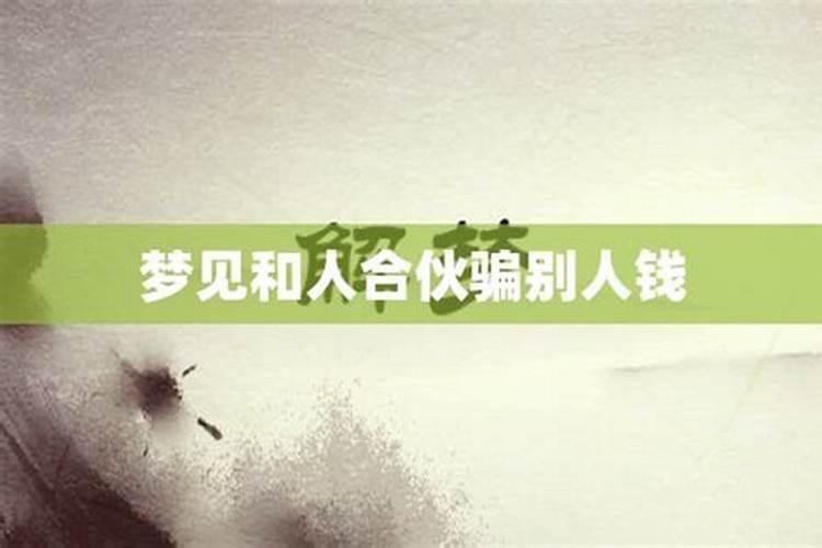 两人都属兔没过百天相克吗 合财吗？