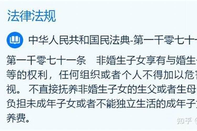佛教中有说儿女有的是来报恩.有的是来要债的？