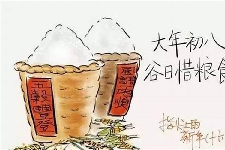 真假童子的查法