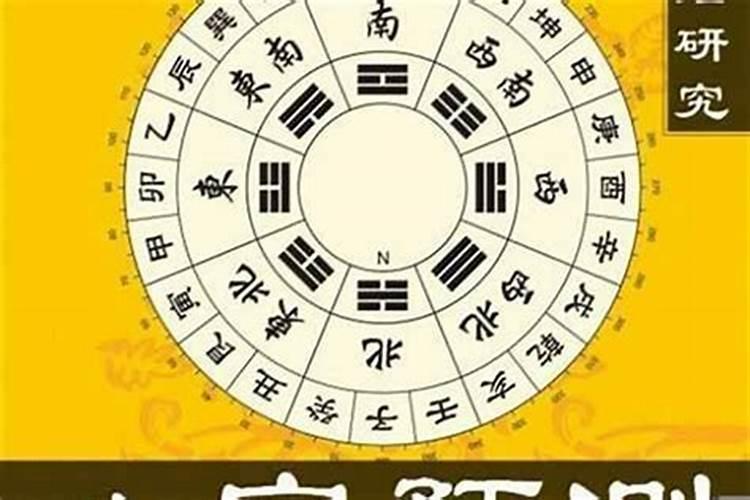 八字格局测算,如何测算自己的八字