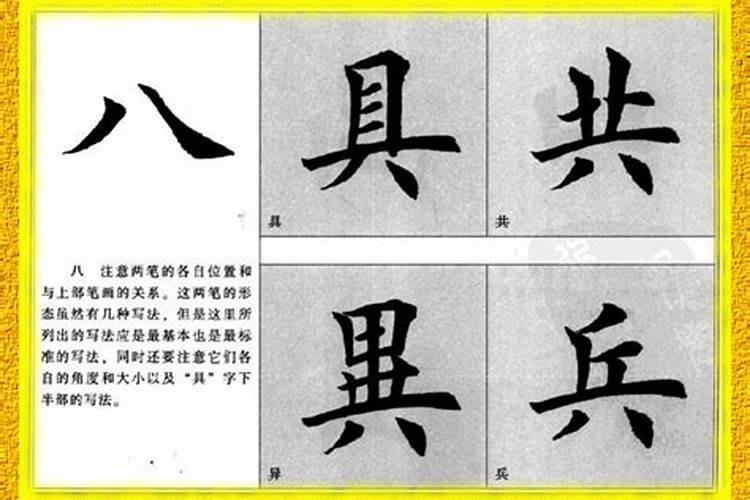 壁上土命和覆灯火命婚配好吗,土火夫妻大昌吉？