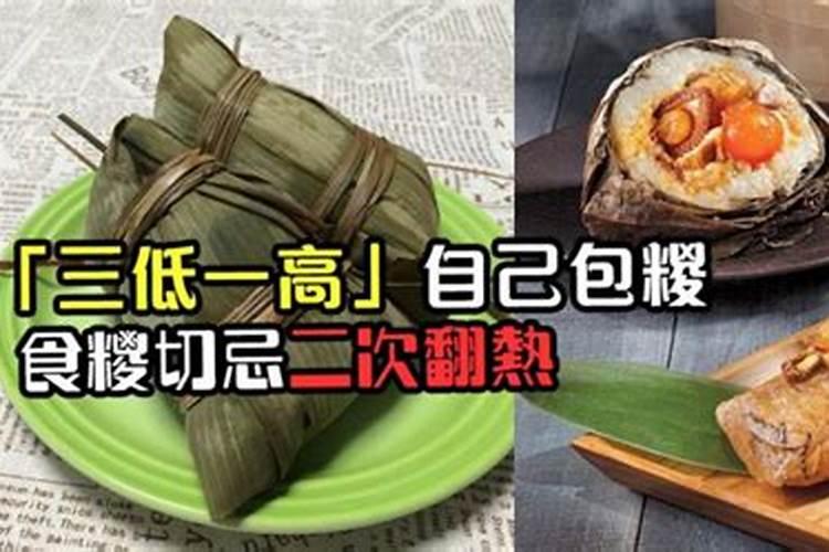 2025年蛇年犯太岁属相有哪几个