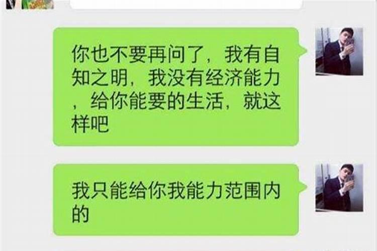 梦见老公和别的女人在一起聊天的预兆