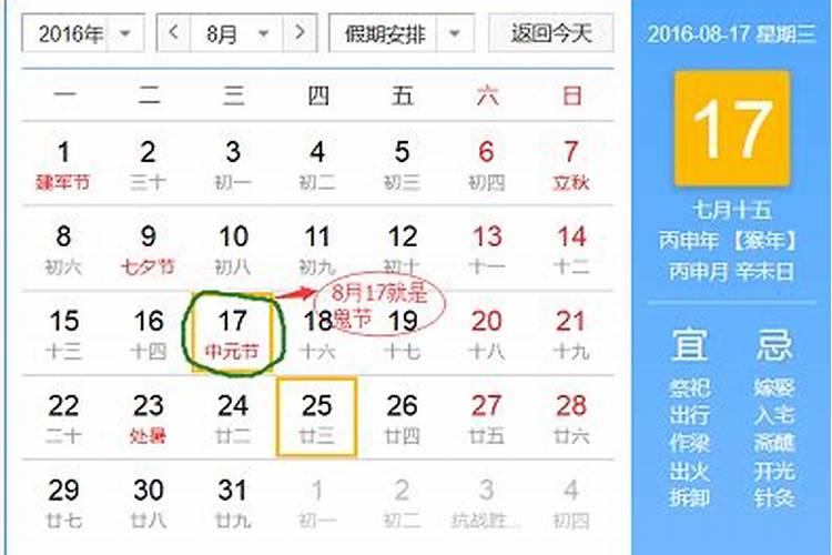 出生在二月份的属猪的宝宝的命运会如何呢