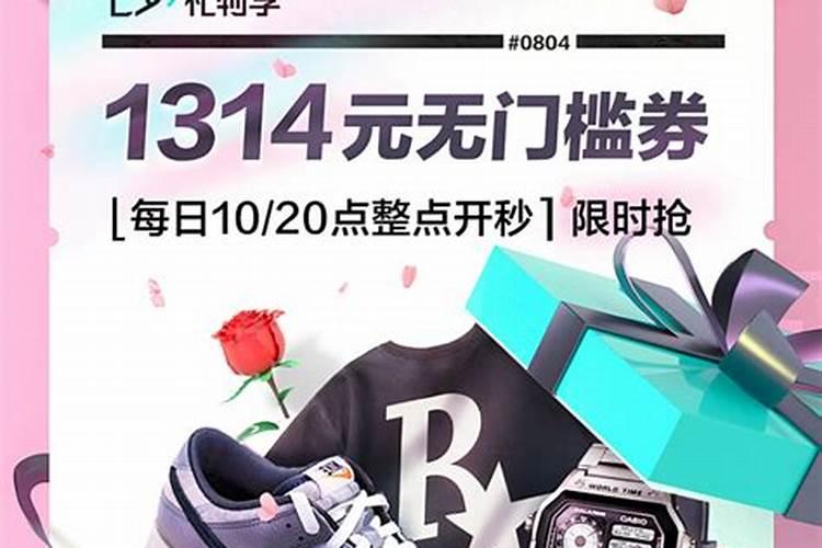 如何使用犯太岁化解锦囊？