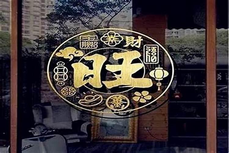 冬至圆各地风俗: