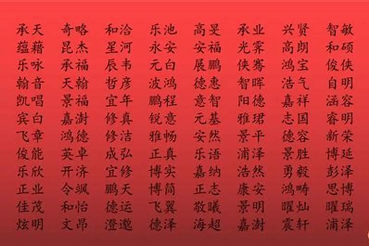 2019冬至出生的男宝宝叫什么好 冬至出生的男孩怎么取名