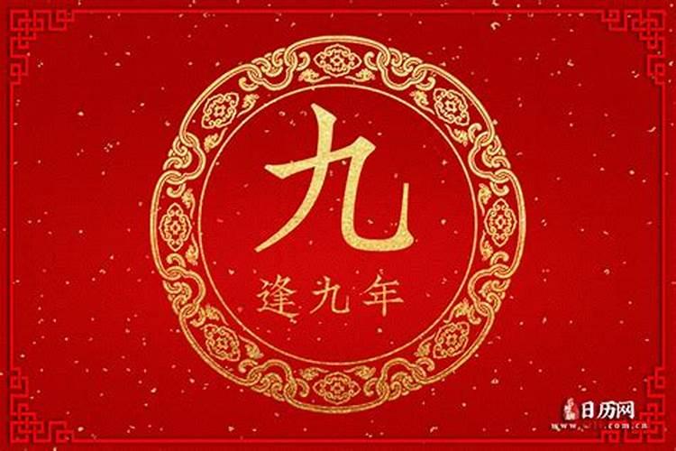 79年9月份的羊是什么命 羊几月份出生最好命