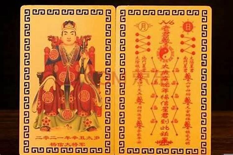 43年出生属羊人79岁逢九如何破解
