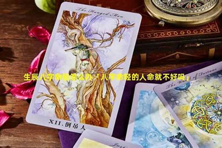 京剧知识——脸谱