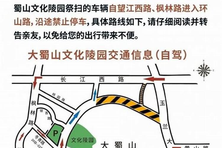 冬至祭祖扫墓注意事项