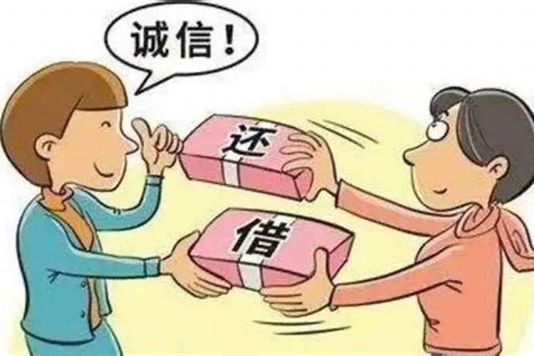 梦见同学借钱的预兆