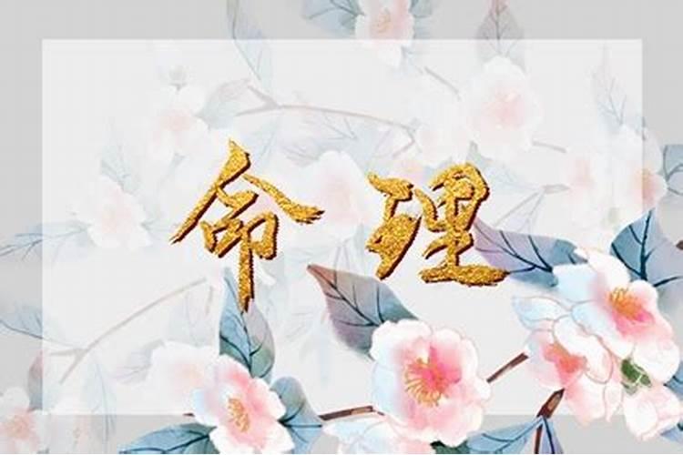 感情不顺怎么办