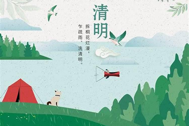 冬至节气运动养生