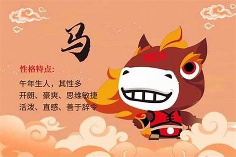 女马男猴的婚配怎么样
