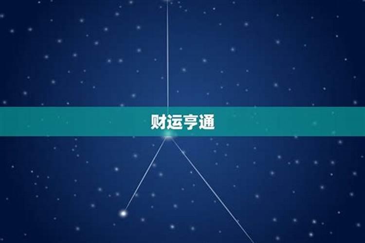 寺庙旁边的那些算命的可信吗,命太好的人不能算命