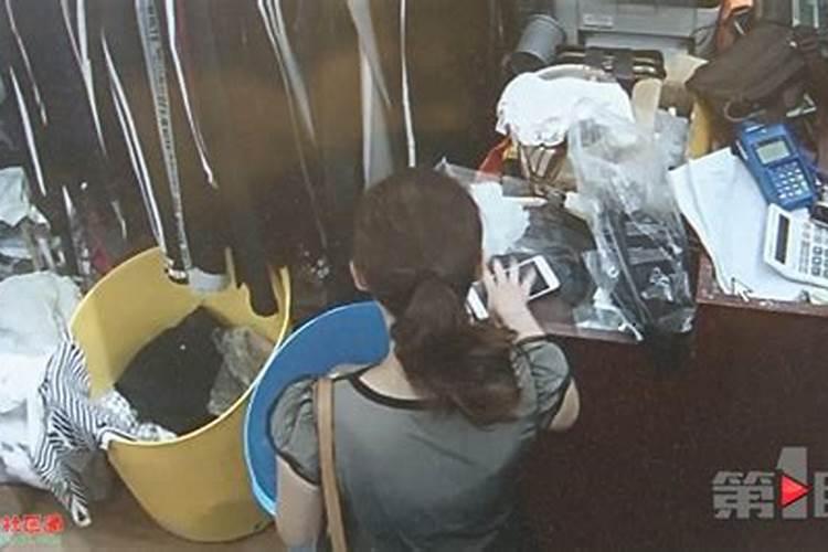 梦见被老板娘怀疑偷东西