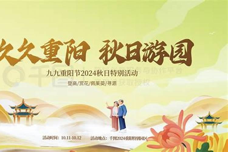 婚姻是否该相信算命