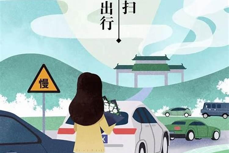 清明节最适合去哪旅游