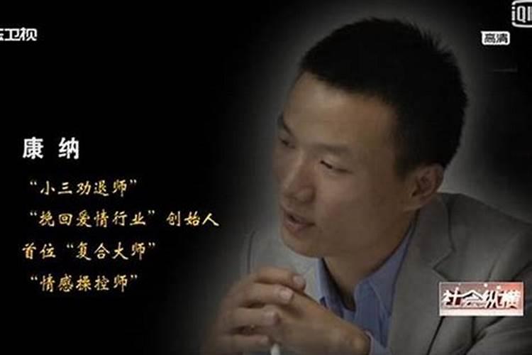婚姻挽回找什么机构比较好啊？