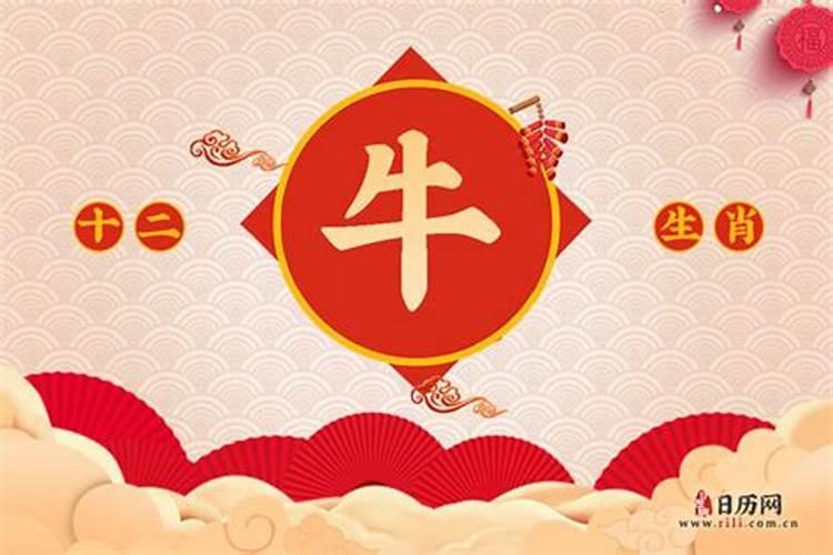 我是73年属牛二月生人命运如何？