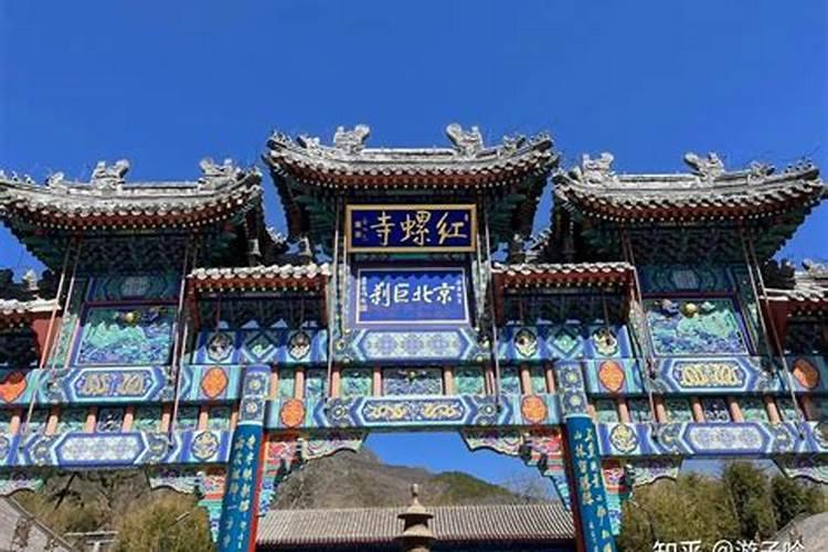 今年龙年本命年,想去烧香拜佛,请问北京去哪个庙比较好？