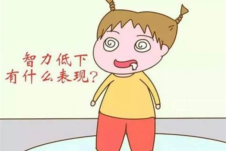 智商低的人面相特征 头脑简单？