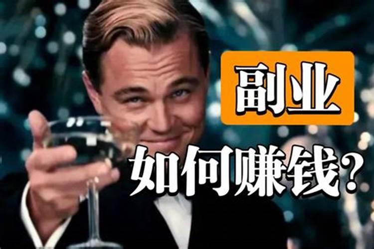 八字财库未开啥意思 有财无处安放难发家